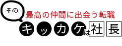 文字の代替